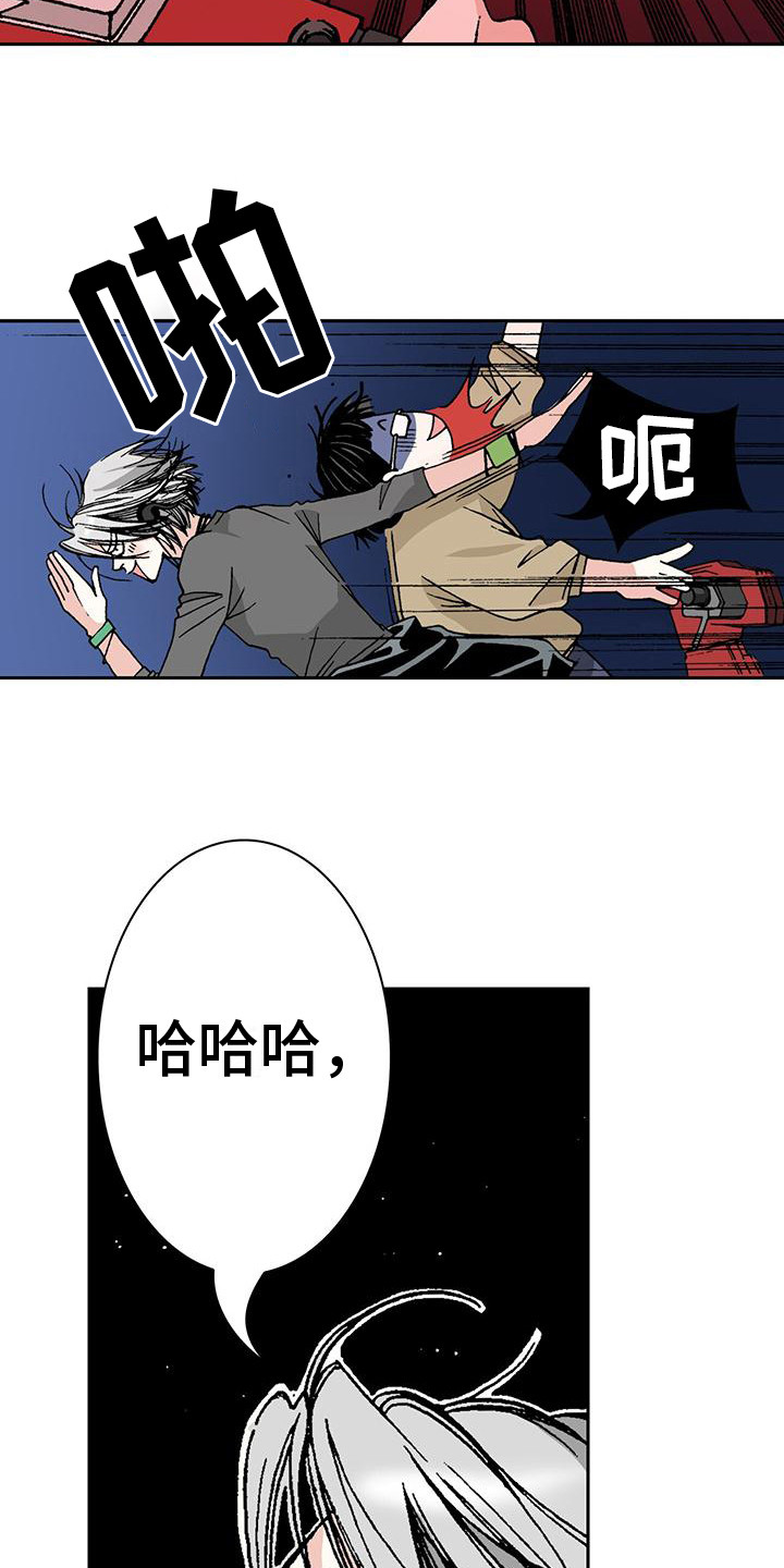 回味旧时漫画,第4话1图