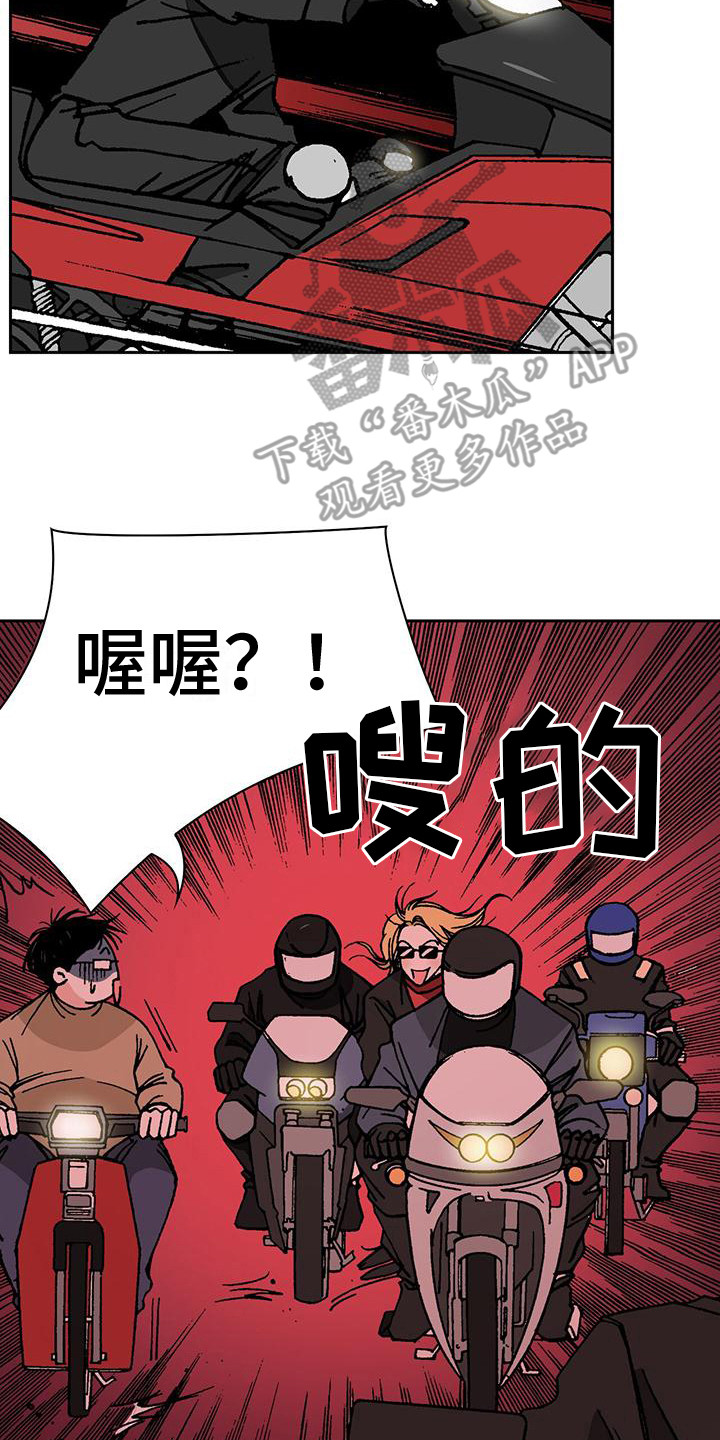 回味旧时漫画,第4话1图