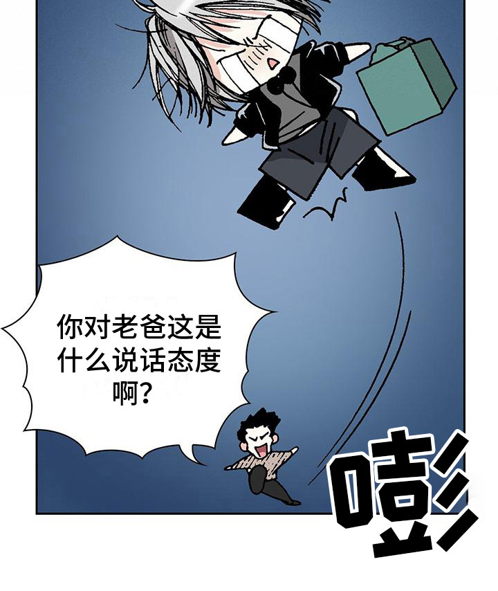 回味旧时漫画,第3话4图