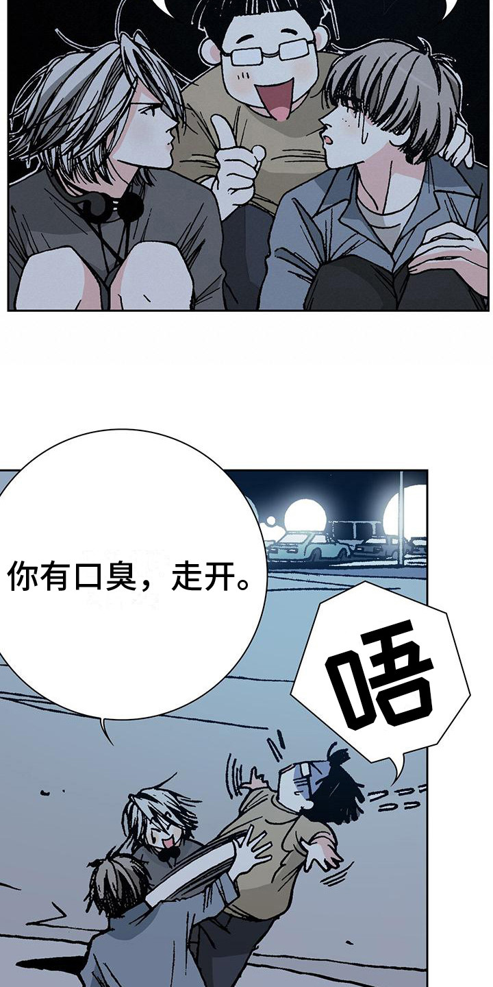 回味旧时漫画,第4话1图