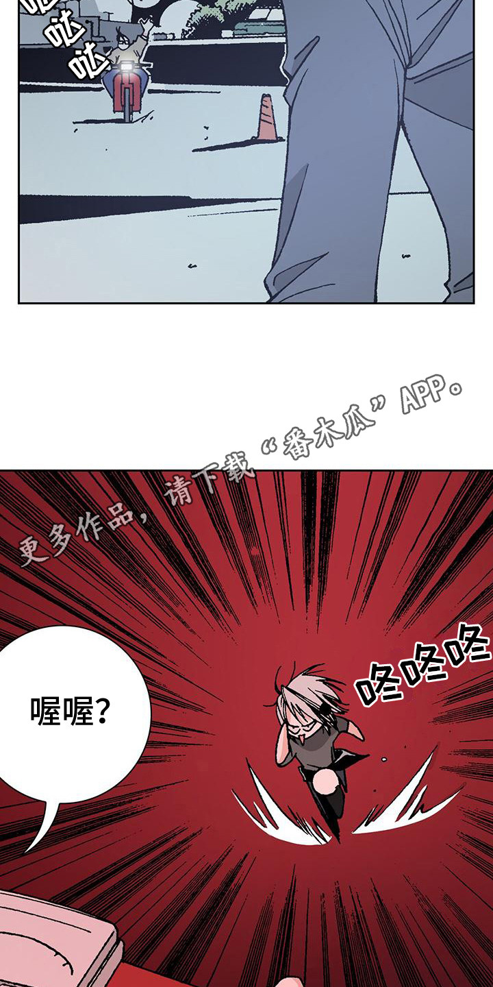 回味旧时光的歌漫画,第4话5图