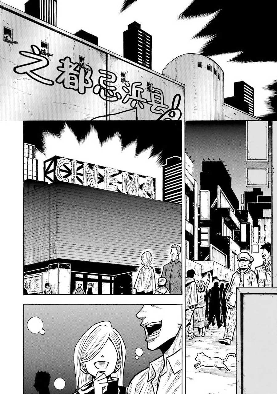 食锈末世录漫画,第3话4图