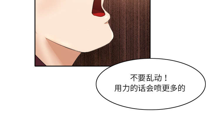 三角恋韩国电影漫画,第2话3图