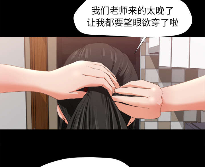 三角恋中最受伤的是谁漫画,第4话3图