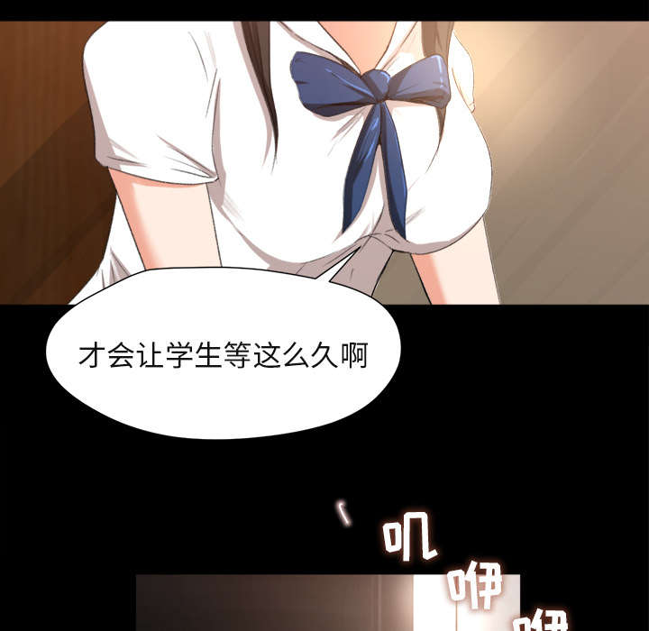 三角恋中最受伤的是谁漫画,第4话1图