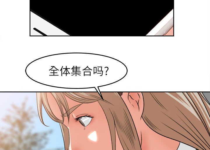 三角恋才具有稳定性漫画,第6话4图