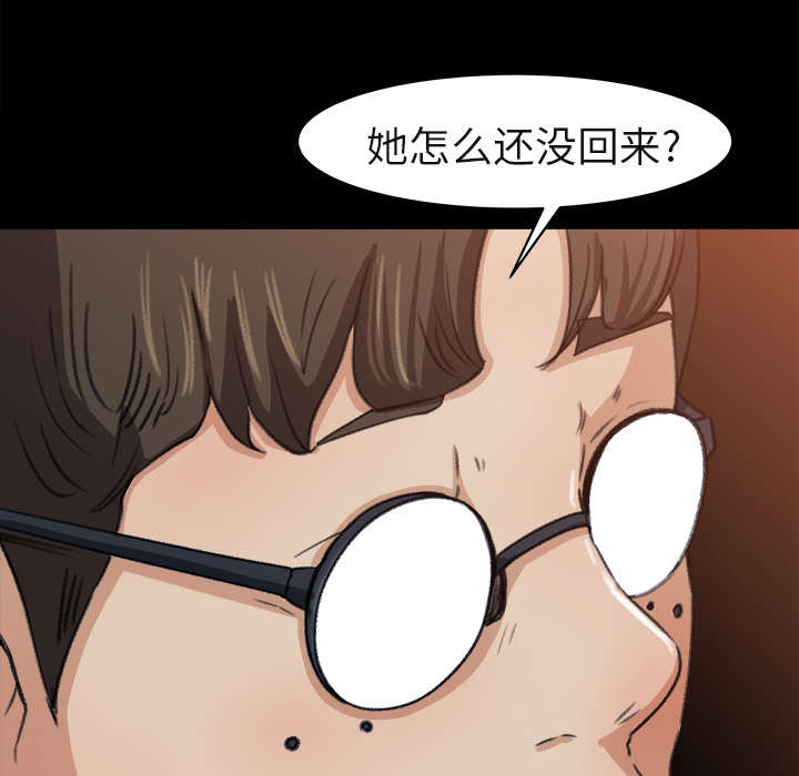 三角恋中最受伤的是谁漫画,第9话1图