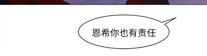 三角恋头像漫画,第1话4图