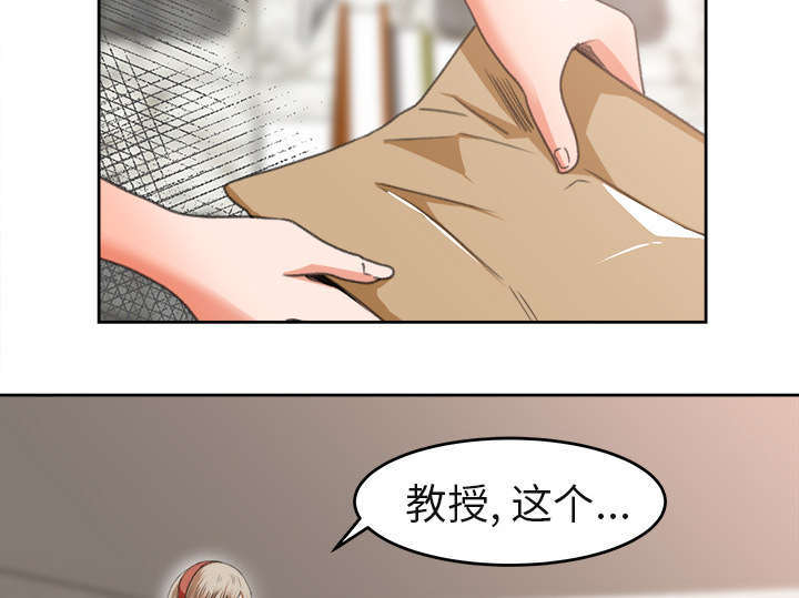 三角恋图片漫画,第6话5图