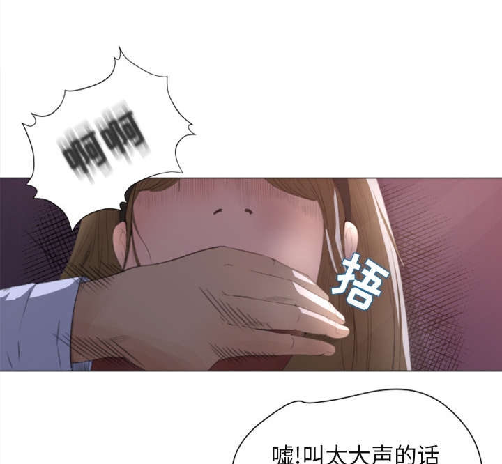 三角恋头像漫画,第1话4图