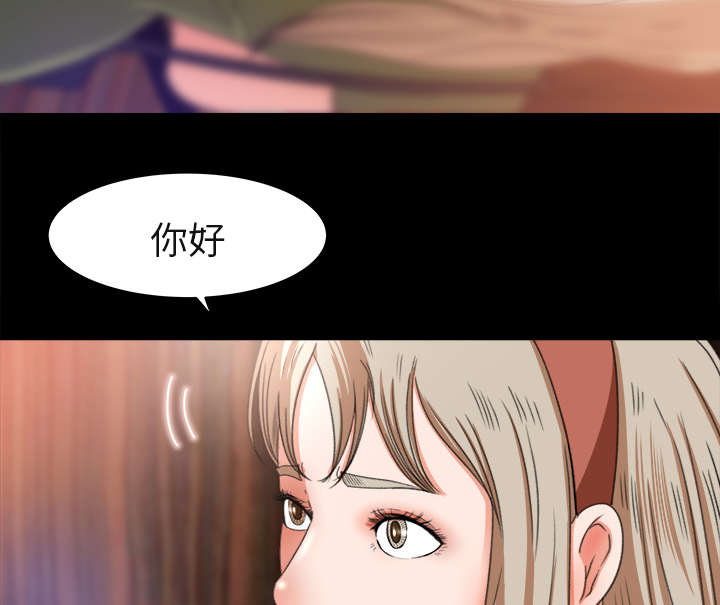 三角恋情短剧漫画,第7话4图