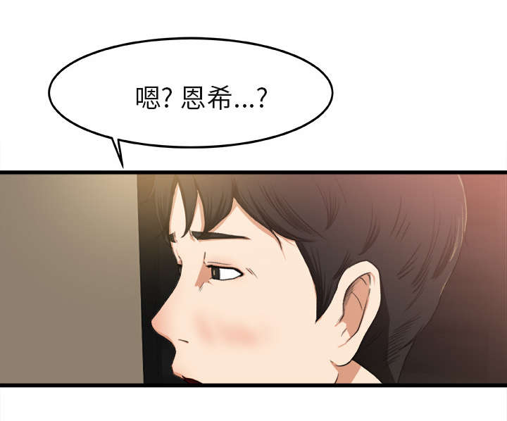 三角恋中最受伤的是谁漫画,第4话3图