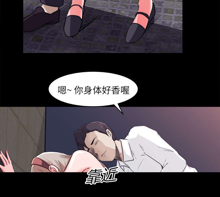 三角恋主动退出是赢.还是输漫画,第10话5图