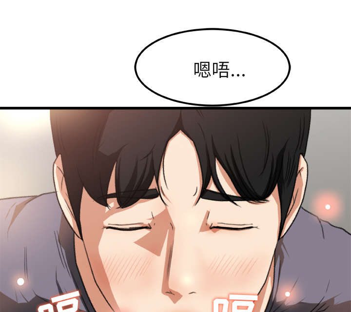 三角恋中最受伤的是谁漫画,第4话5图