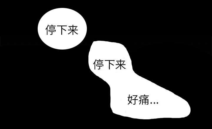 三角恋漫画,第5话4图