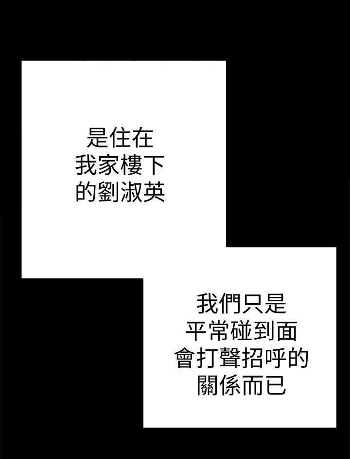 第1章：改变命运的硬币3