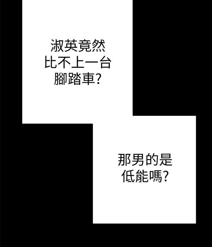 第1章：改变命运的硬币4