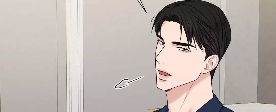 麦格芬女装是什么档次漫画,第6话2图