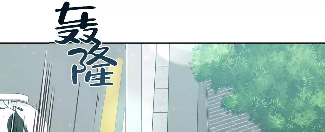 麦格芬的作品漫画,第10话4图