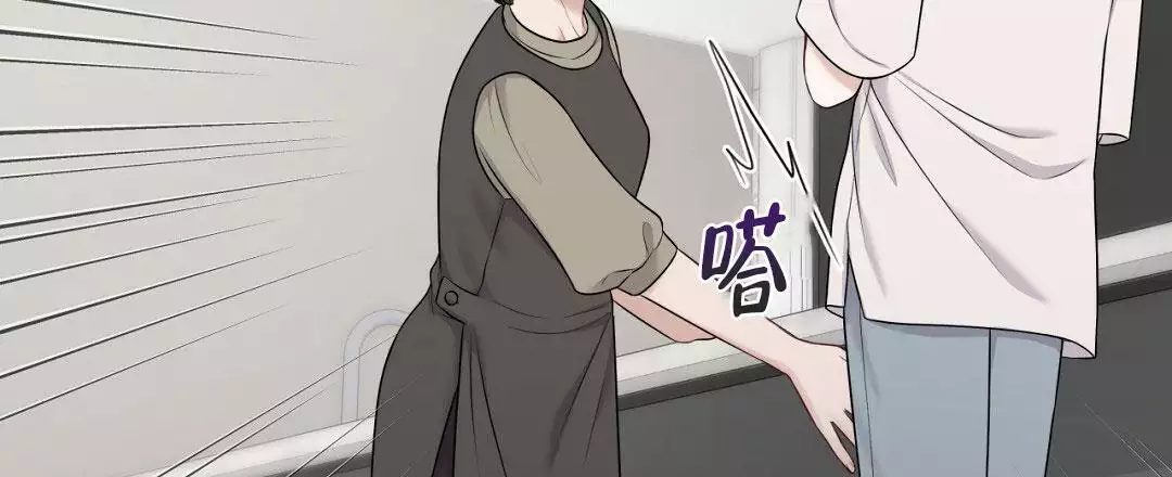 麦格芬漫画在线阅读网漫画,第8话2图