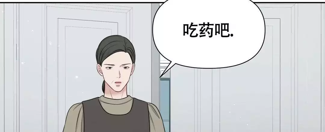 麦格芬漫画免费观看80集漫画,第7话2图