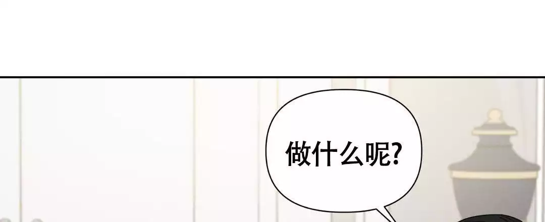 麦格芬macguffin什么身份漫画,第9话2图