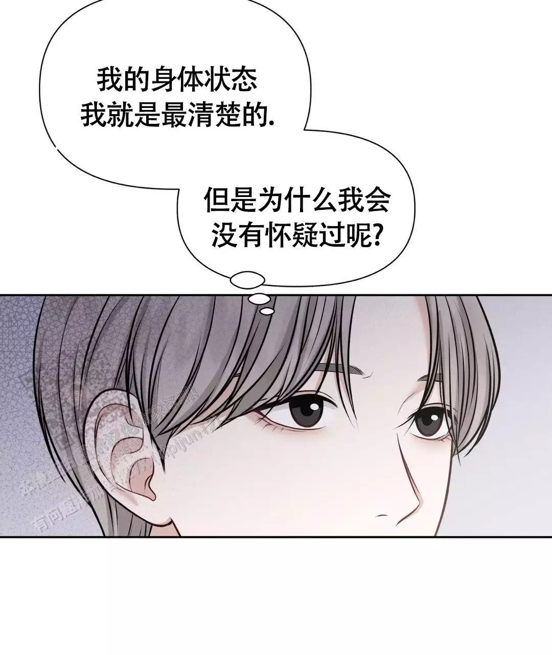 麦格芬macguffin什么身份漫画,第9话4图