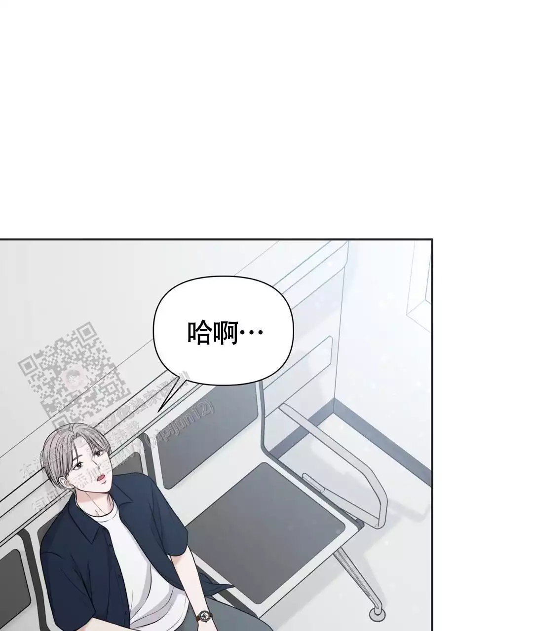 麦格芬的作品漫画,第10话4图