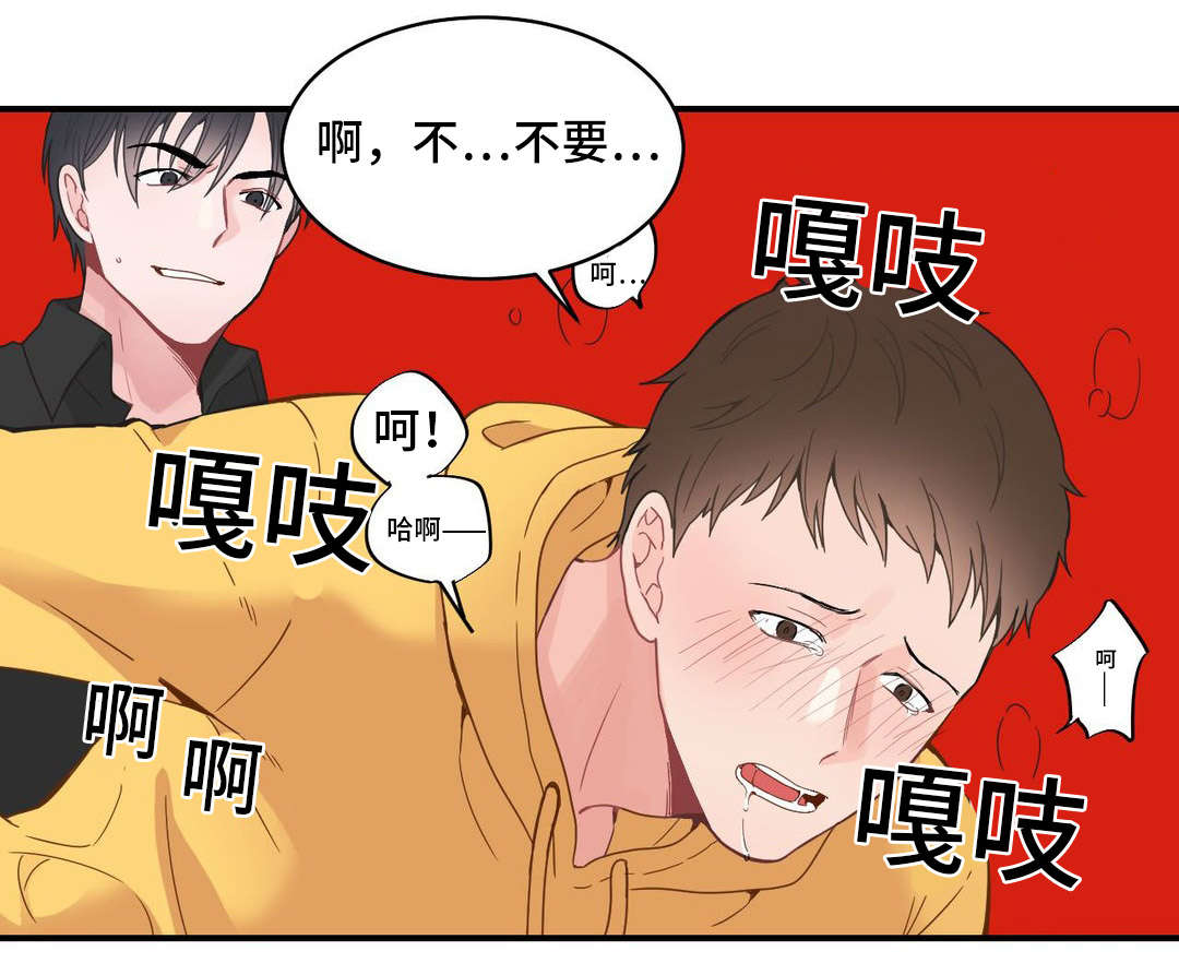 单步进的缝纫机漫画,第12话2图