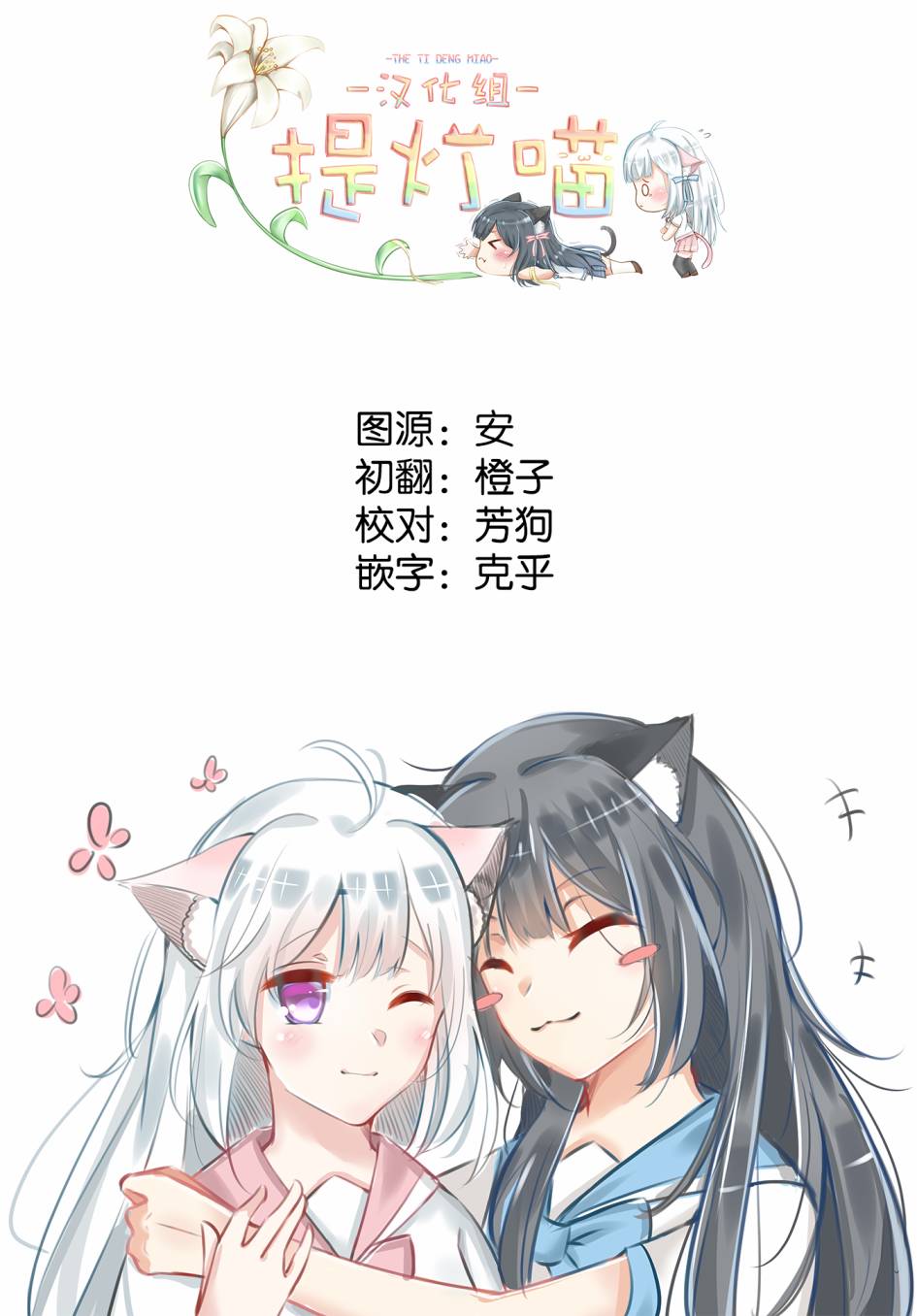 医生与酒吧老板娘与情人节漫画,短篇1图