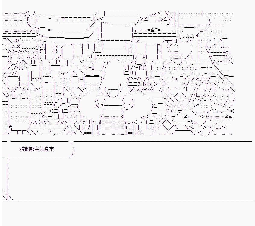 橘校长在脑叶公司里看著新人漫画,第3话4图