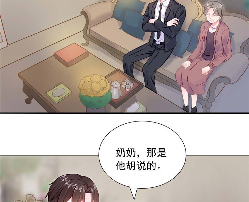 宠婚来袭动漫漫画,第10章：安利不成，抵抗无用2图