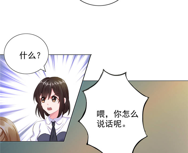 宠婚来袭动漫漫画,第10章：安利不成，抵抗无用2图