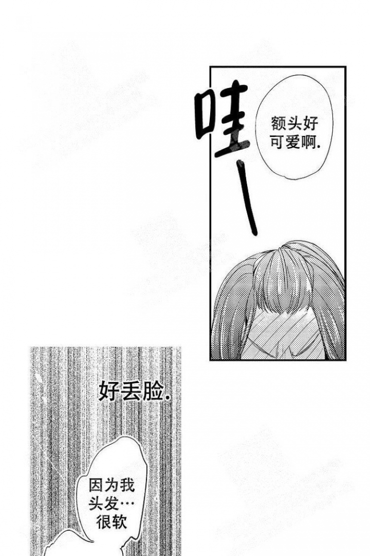 让猫开心的抚摸方式漫画,第4话5图