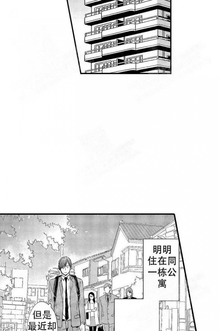 狗狗的抚摸方式漫画,第9话1图