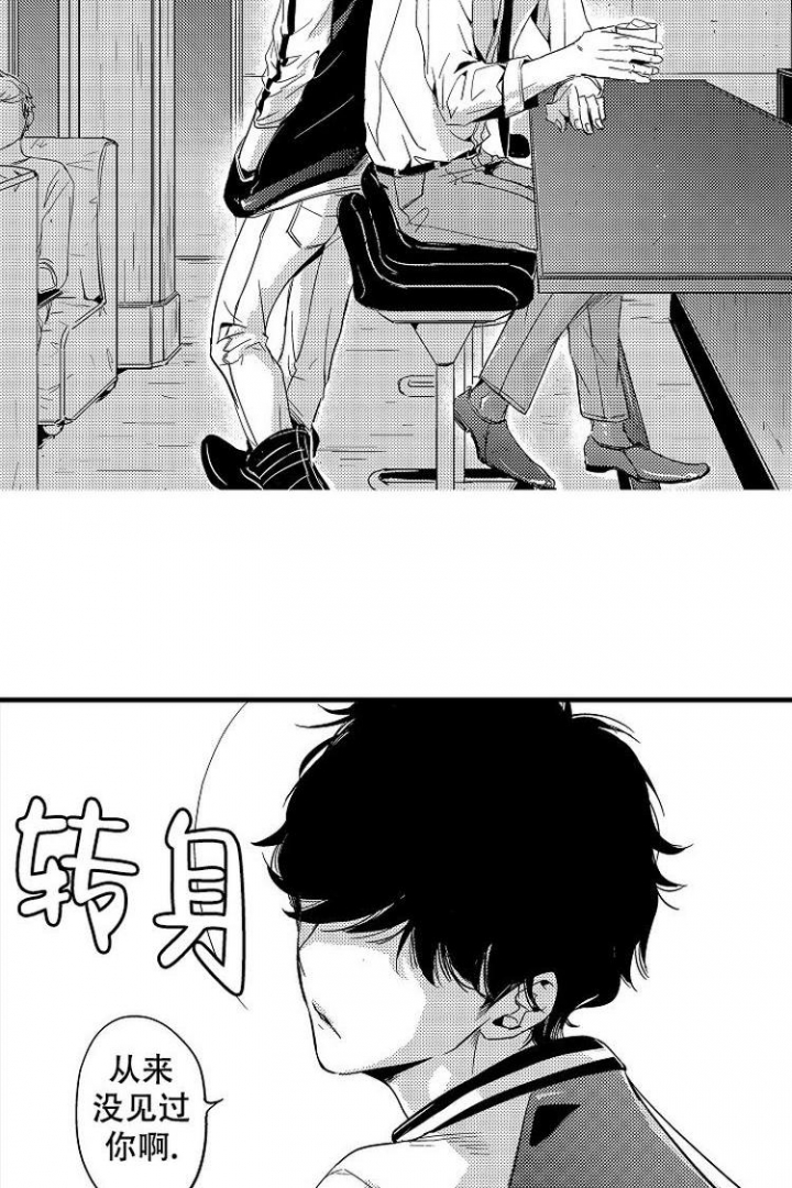 抚摸手的最佳方法漫画,第2话5图