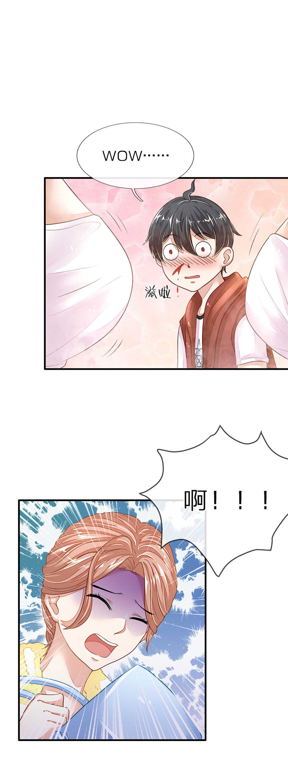 逃命游戏漫画,第5话4图