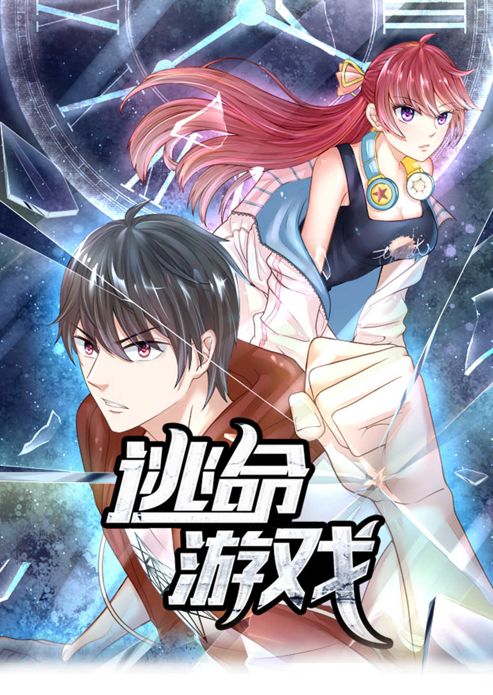 第3话0