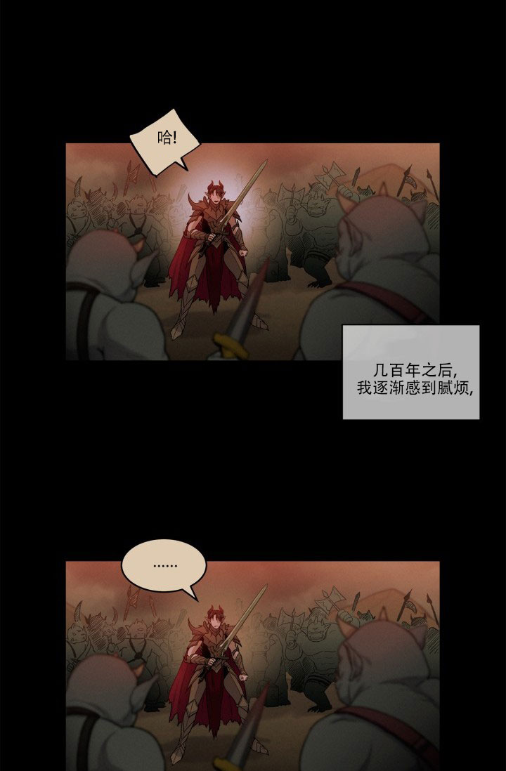 抛弃纯情漫画,第1话1图