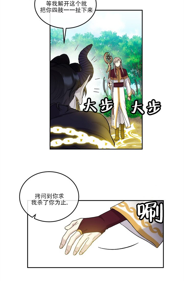 抛弃纯情在画涯叫什么漫画,第2话1图