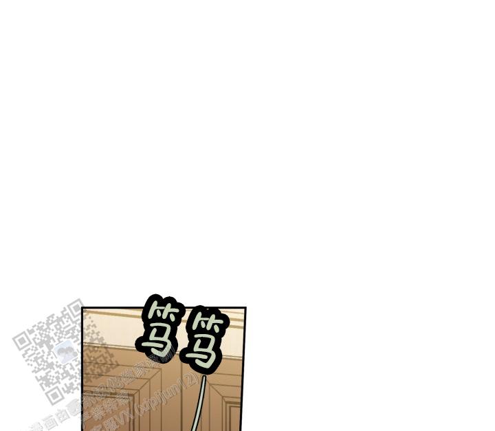 被上司抛弃的纯情妻子女主漫画,第9话1图