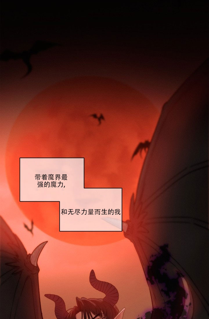 抛弃纯情漫画,第1话1图