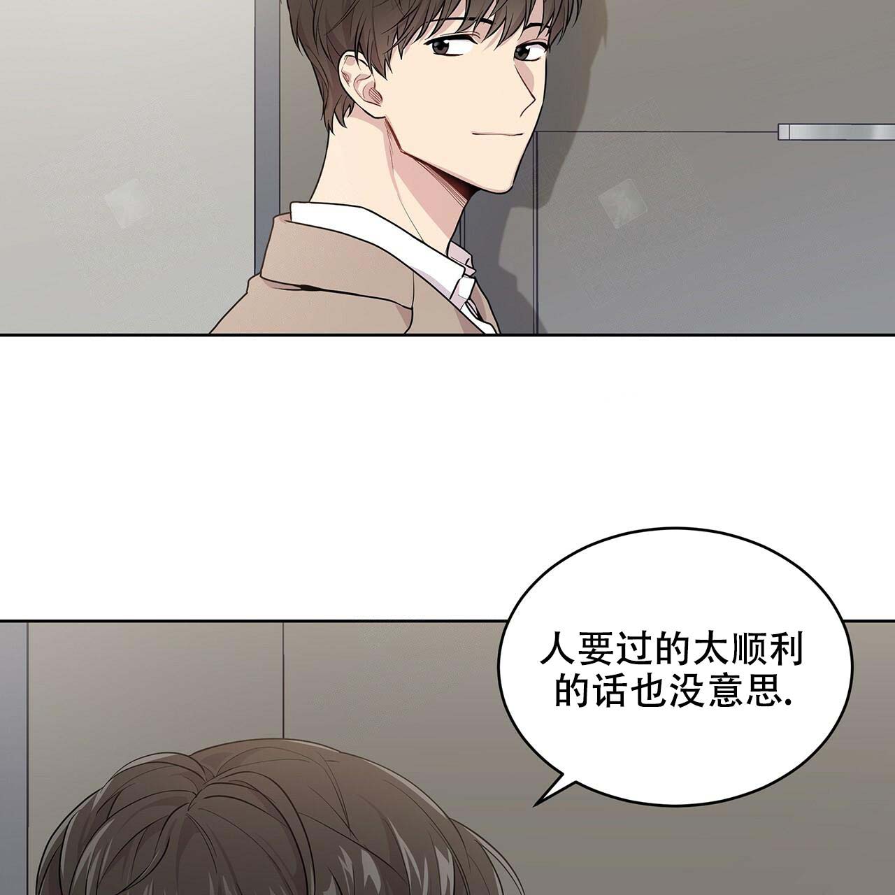 热情兔漫画,第3话3图