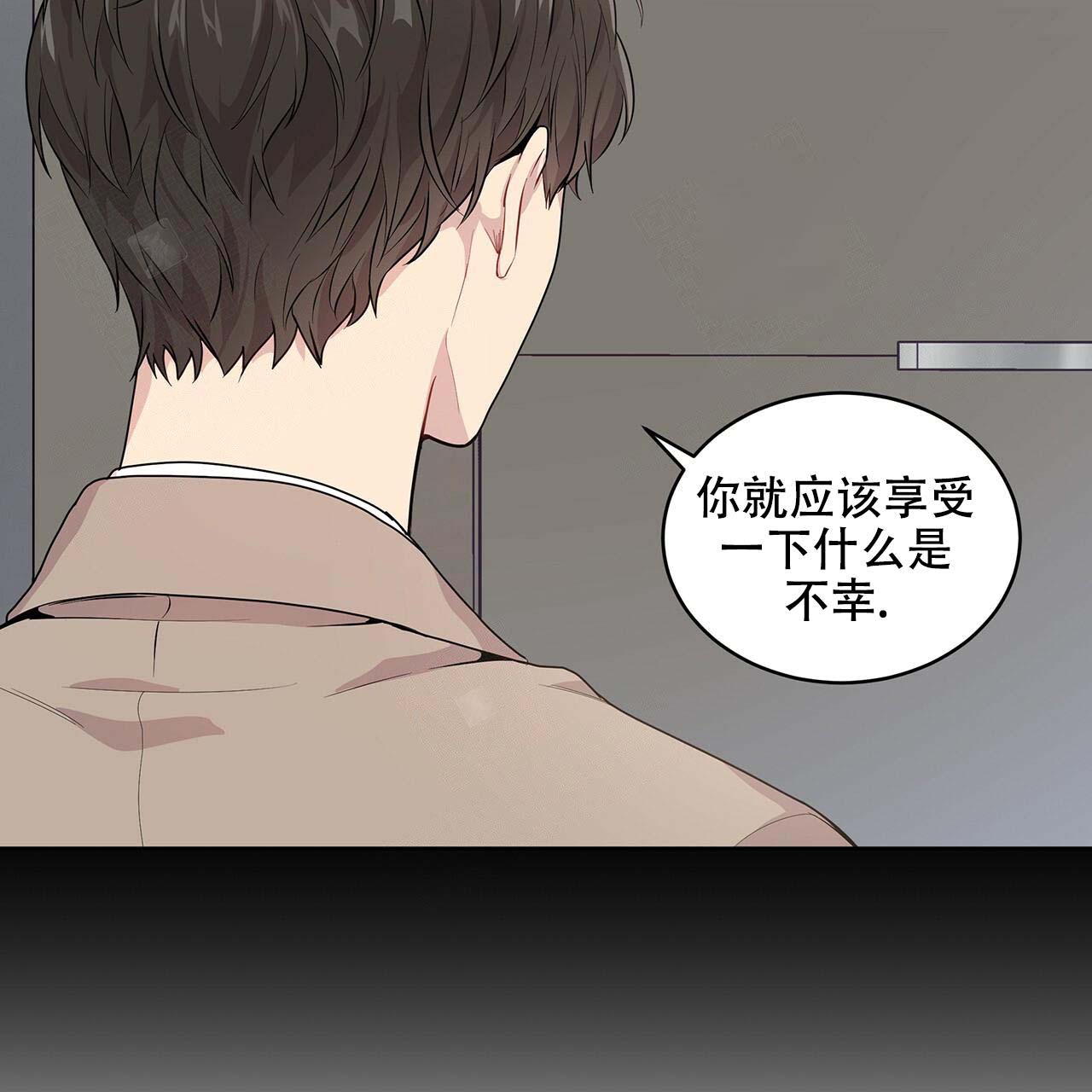 热情兔漫画,第3话4图