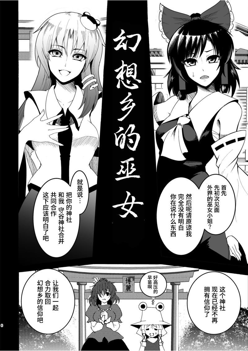 恶饿鬼总集篇漫画,第1话1图