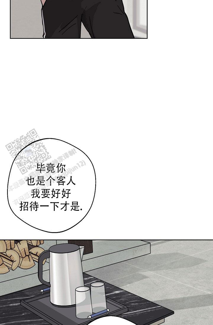 驱魔师电视剧韩剧漫画,第6话3图