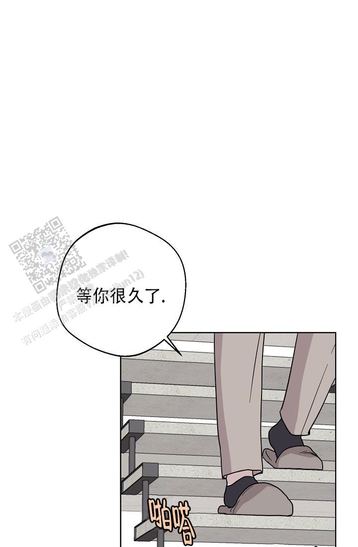 驱魔师电视剧韩剧漫画,第6话2图