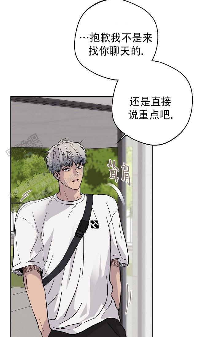 驱魔师电视剧韩剧漫画,第6话2图