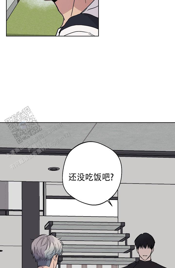 驱魔师电视剧韩剧漫画,第6话4图