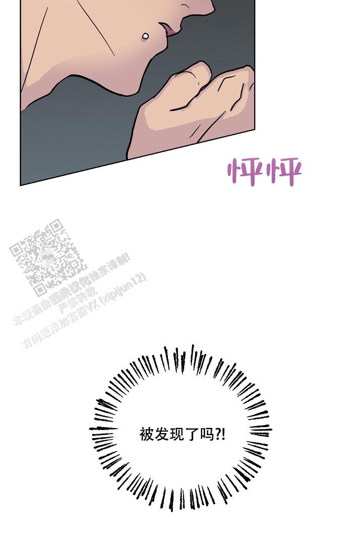 驱魔师电视剧韩剧漫画,第4话2图